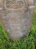 Uzhhorod-Section-1-tstone-0893