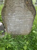 Uzhhorod-Section-1-tstone-0936