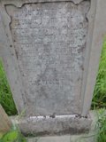 Uzhhorod-Section-1-tstone-0969