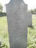 Uzhhorod-Section-1-tstone-1364
