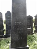 Uzhhorod-Section-1-tstone-1535
