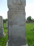 Uzhhorod-Section-1-tstone-1606