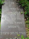Uzhhorod-Section-1-tstone-1636