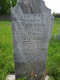 Uzhhorod-Section-1-tstone-1694
