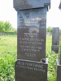 Uzhhorod-Section-1-tstone-1784