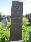 Uzhhorod-Section-2-tstone-0003