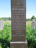 Uzhhorod-Section-2-tstone-0144