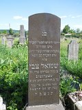Uzhhorod-Section-2-tstone-0150