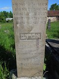 Uzhhorod-Section-2-tstone-0405