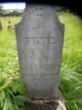 Uzhhorod-Section-2-tstone-0635