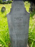 Uzhhorod-Section-2-tstone-0861