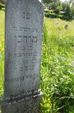 Uzhhorod-Section-2-tstone-1432