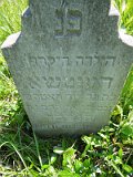 Uzhhorod-Section-2-tstone-1479
