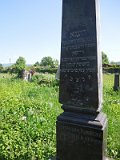 Uzhhorod-Section-2-tstone-1582