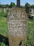 Uzhhorod-Section-2-tstone-2103