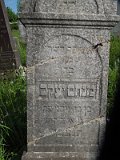 Uzhhorod-Section-2-tstone-2282