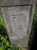Uzhhorod-Section-2-tstone-2285
