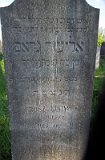 Uzhhorod-Section-2-tstone-2384