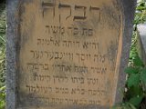 Uzhhorod-Section-2-tstone-2618