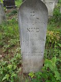 Uzhhorod-Section-2-tstone-3003