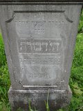 Uzhhorod-Section-2-tstone-3052