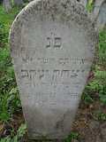 Uzhhorod-Section-2-tstone-3503