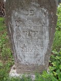 Uzhhorod-Section-2-tstone-3672