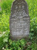 Uzhhorod-Section-2-tstone-3733