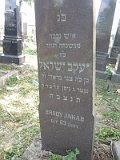 Uzhhorod-Section-2-tstone-4993