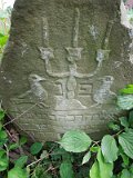 Uzhhorod-Section-2-tstone-5239