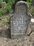 Uzhhorod-Section-2-tstone-5263