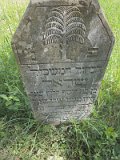 Uzhhorod-Section-2-tstone-5355