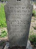 Uzhhorod-Section-2-tstone-5441