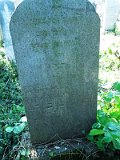 Uzhhorod-Section-3-tstone-0013