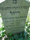 Uzhhorod-Section-3-tstone-0048