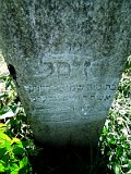 Uzhhorod-Section-3-tstone-0253
