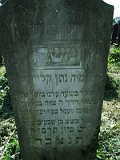 Uzhhorod-Section-3-tstone-0317