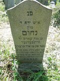 Uzhhorod-Section-3-tstone-0343