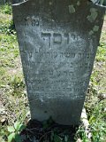Uzhhorod-Section-3-tstone-0378