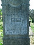 Uzhhorod-Section-3-tstone-0468