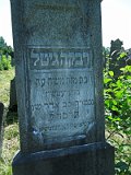 Uzhhorod-Section-3-tstone-0477