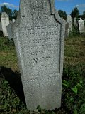 Uzhhorod-Section-3-tstone-0589