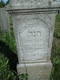 Uzhhorod-Section-3-tstone-0602