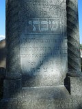 Uzhhorod-Section-3-tstone-0729