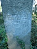 Uzhhorod-Section-3-tstone-0746