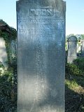 Uzhhorod-Section-3-tstone-0837