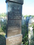 Uzhhorod-Section-3-tstone-0840