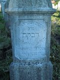 Uzhhorod-Section-3-tstone-0905