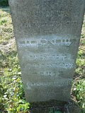 Uzhhorod-Section-3-tstone-0942