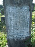 Uzhhorod-Section-3-tstone-0969
